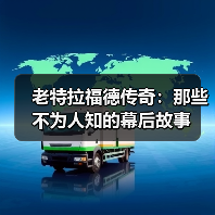 老特拉福德传奇：那些不为人知的幕后故事（图4）