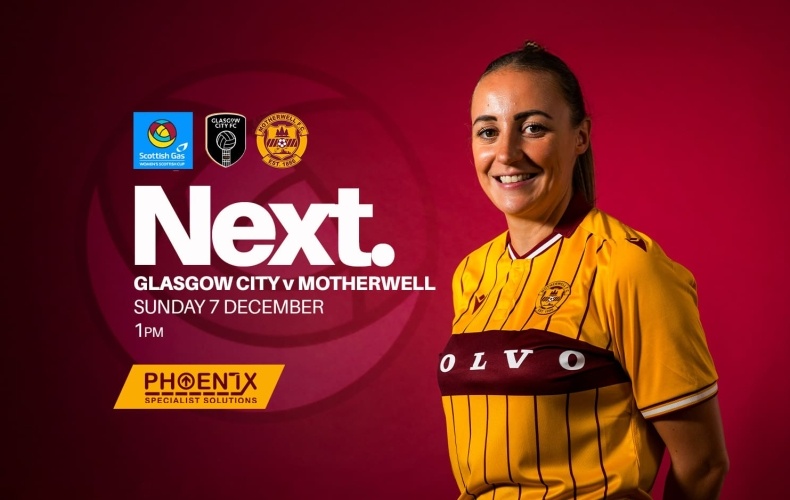 马瑟韦尔苏格兰杯首战迎战格拉斯哥城：挑战不败纪录，书写历史新篇章